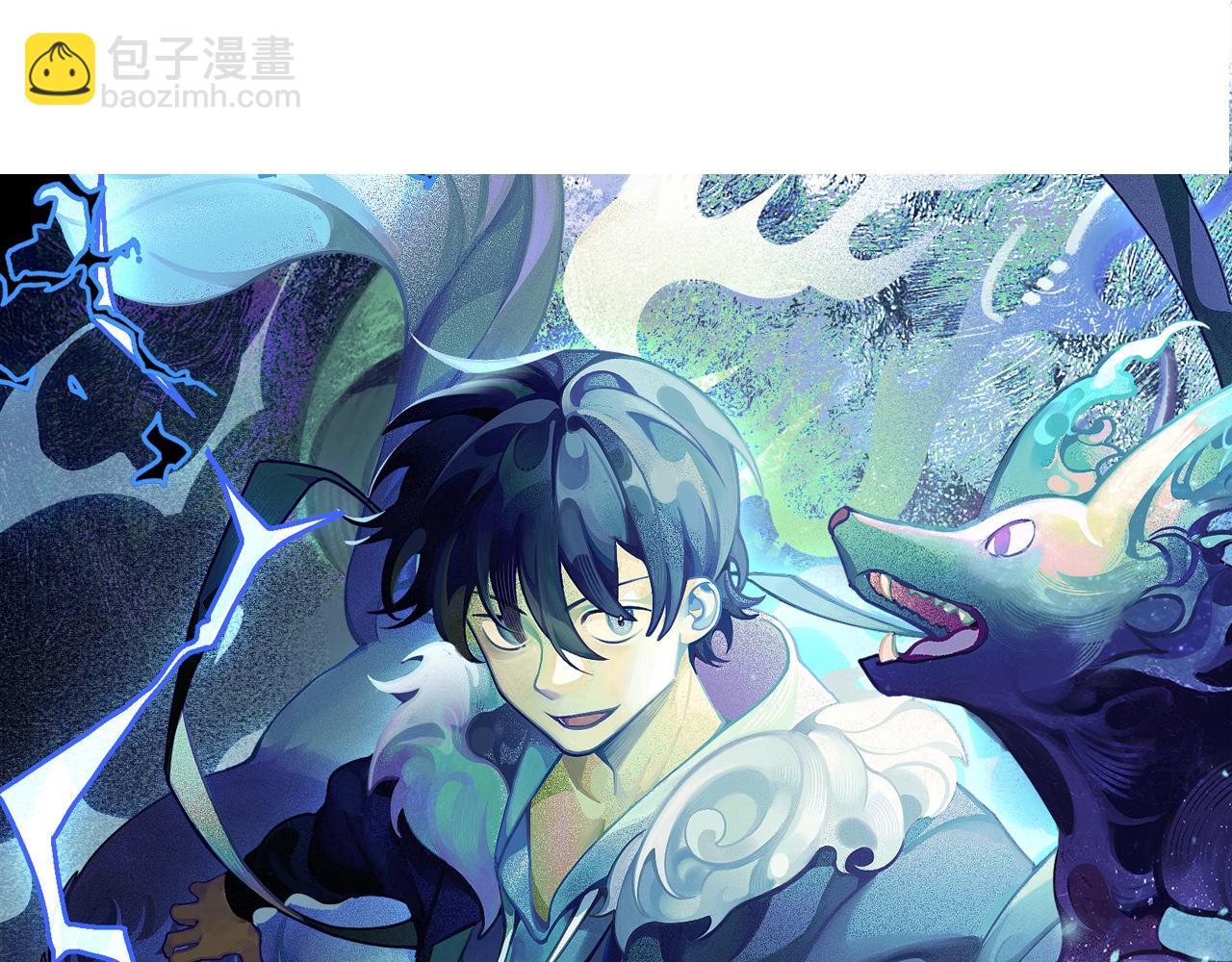 第12话 威慑异兽！(1/3)-第13话