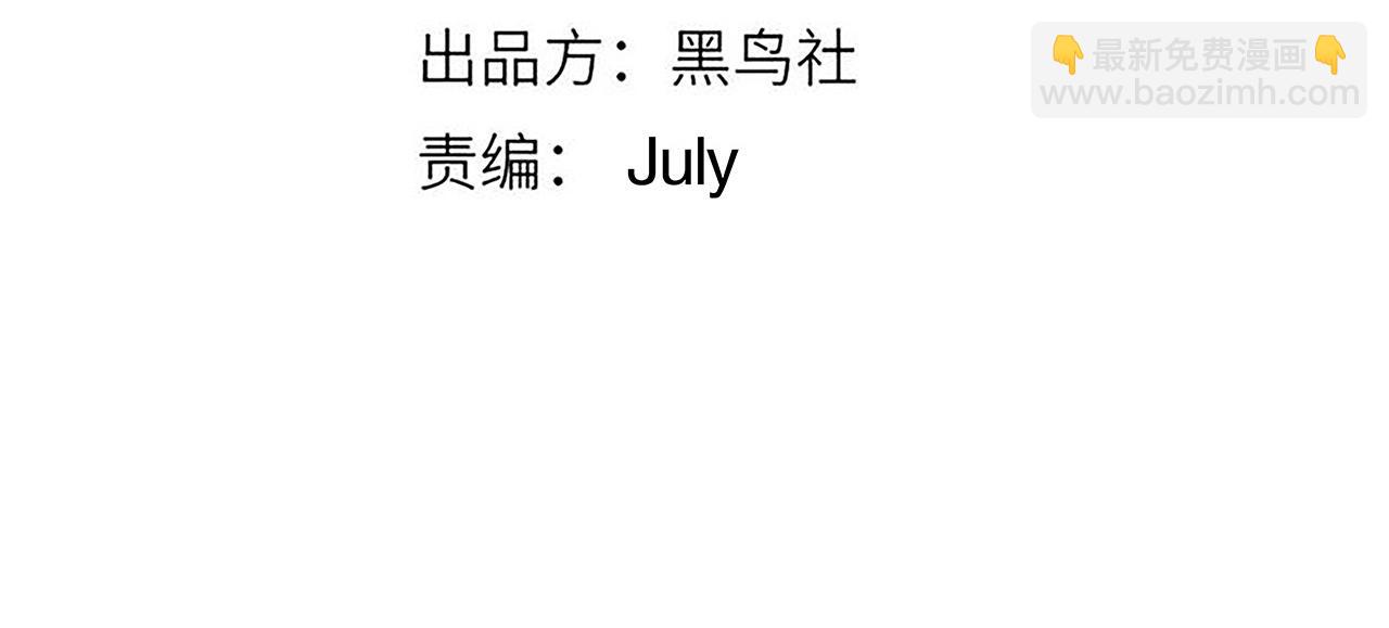 第12话 威慑异兽！(1/3)-第13话