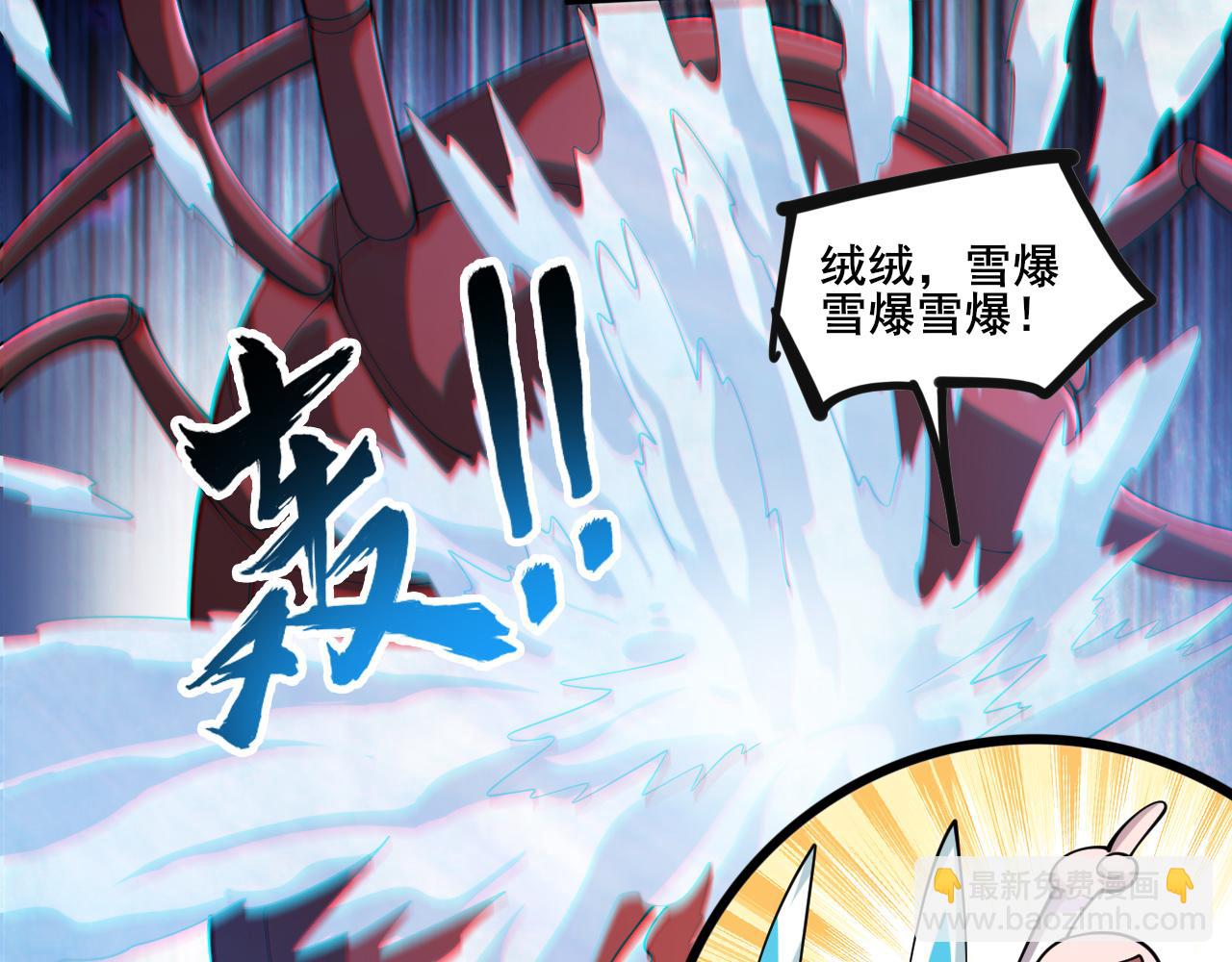 第12话 威慑异兽！(1/3)-第13话