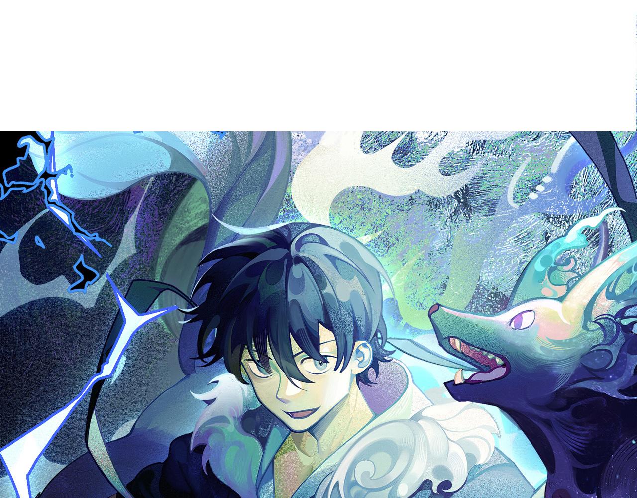 第14话 境界划分(1/3)-第15话