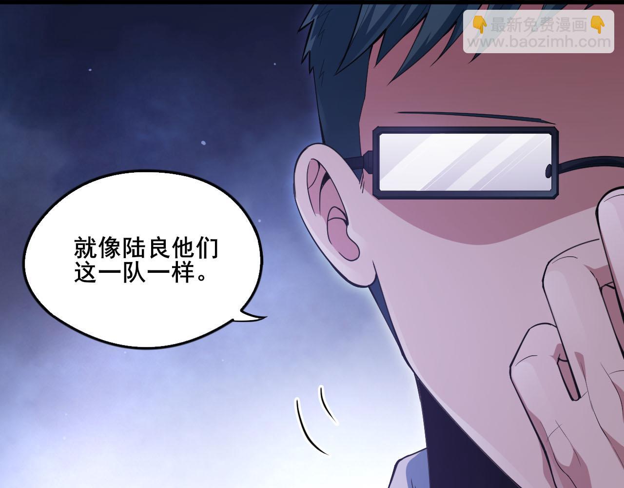 第14话 境界划分(1/3)-第15话