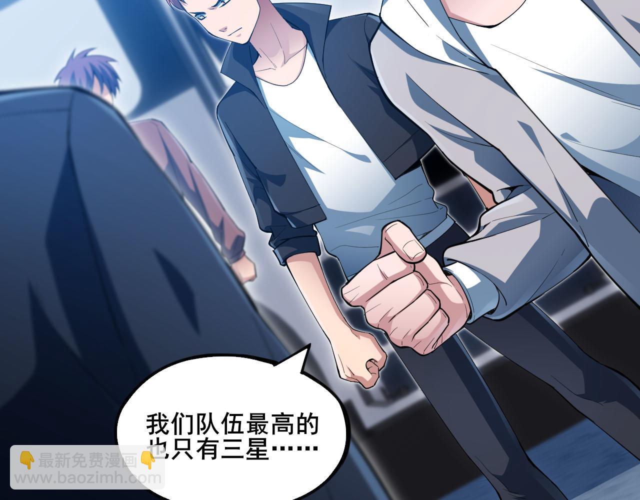 第14话 境界划分(1/3)-第15话