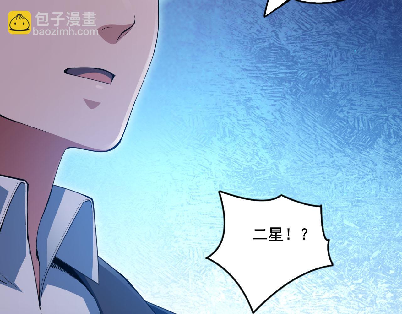 第14话 境界划分(1/3)-第15话