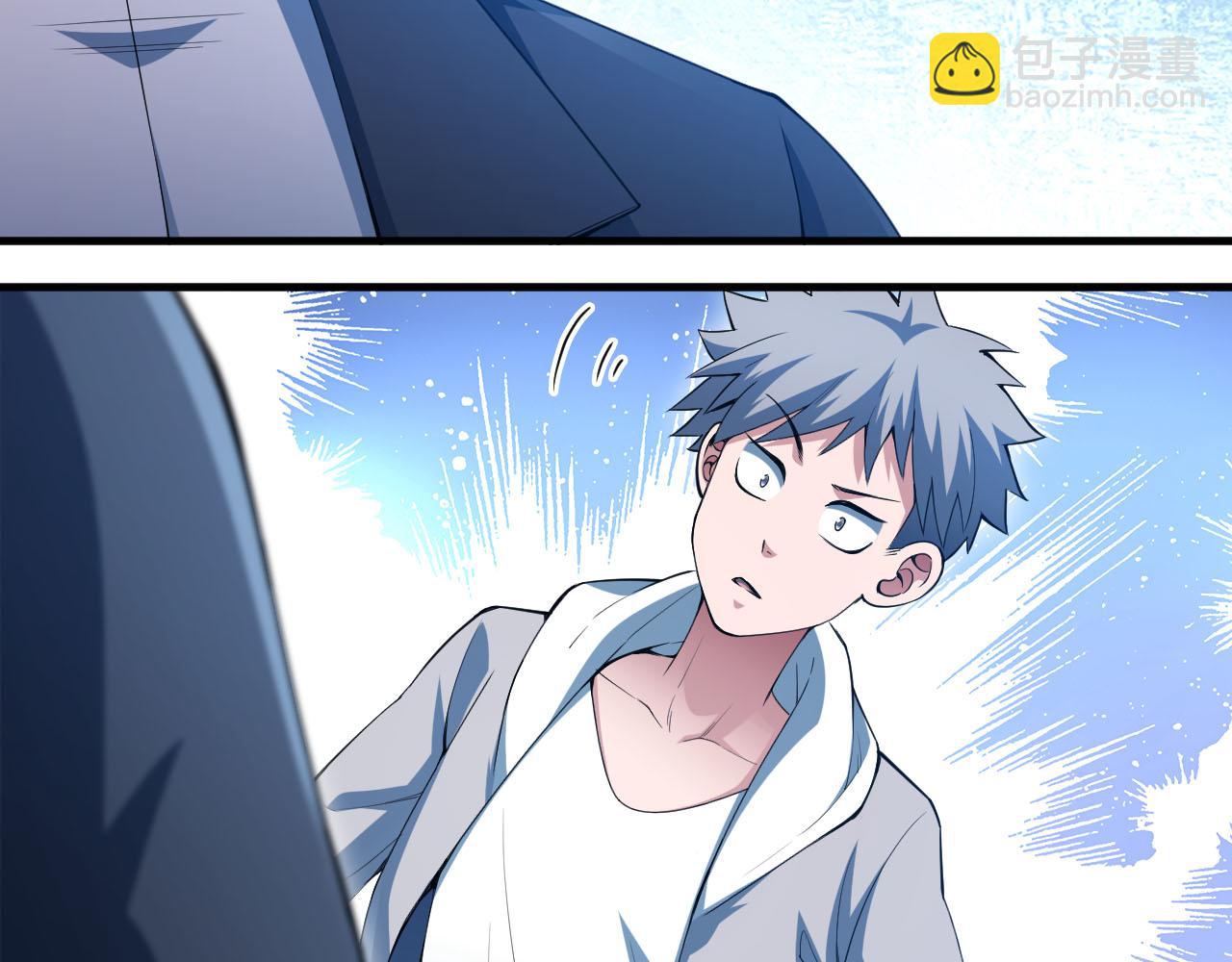 第14话 境界划分(1/3)-第15话