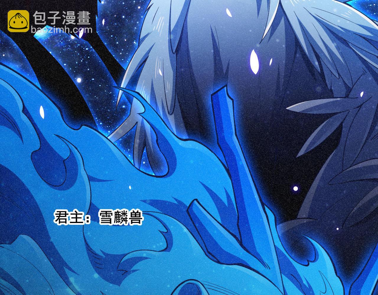 第14话 境界划分(1/3)-第15话