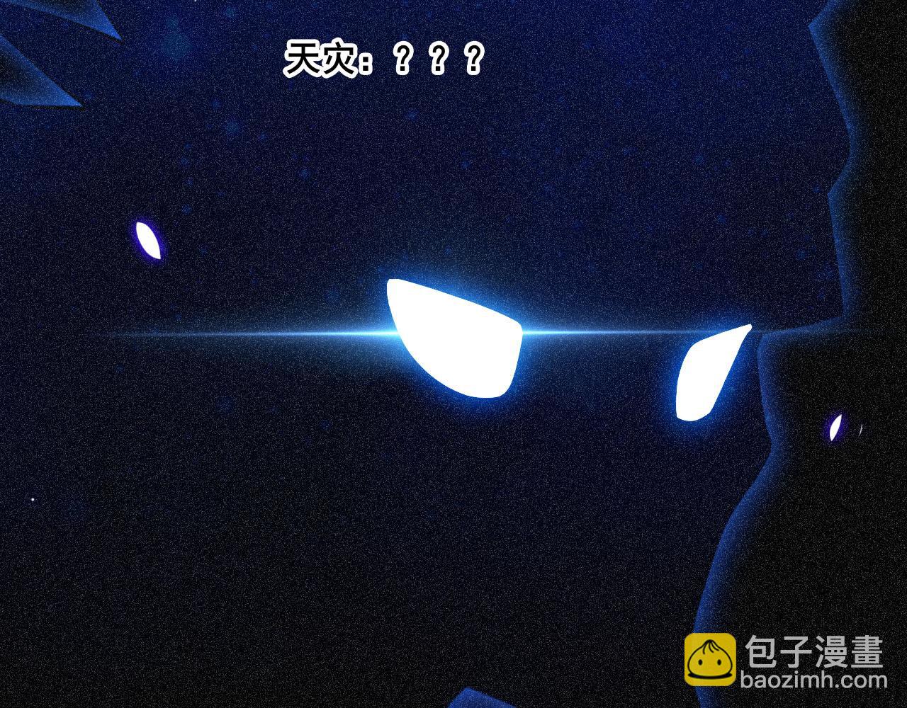 第14话 境界划分(1/3)-第15话