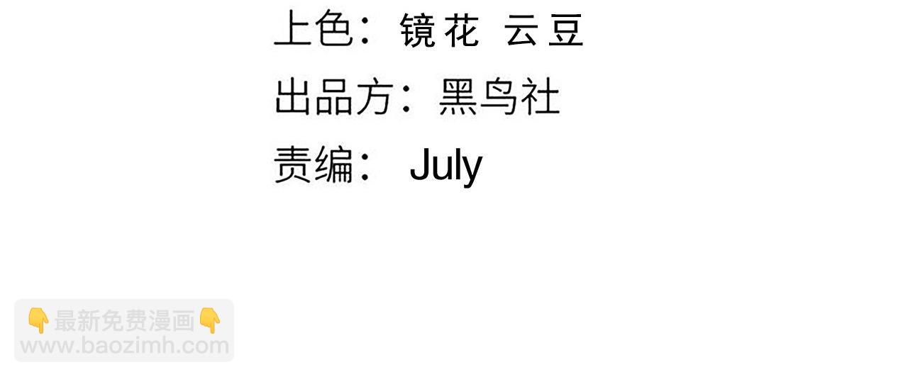 第14话 境界划分(1/3)-第15话