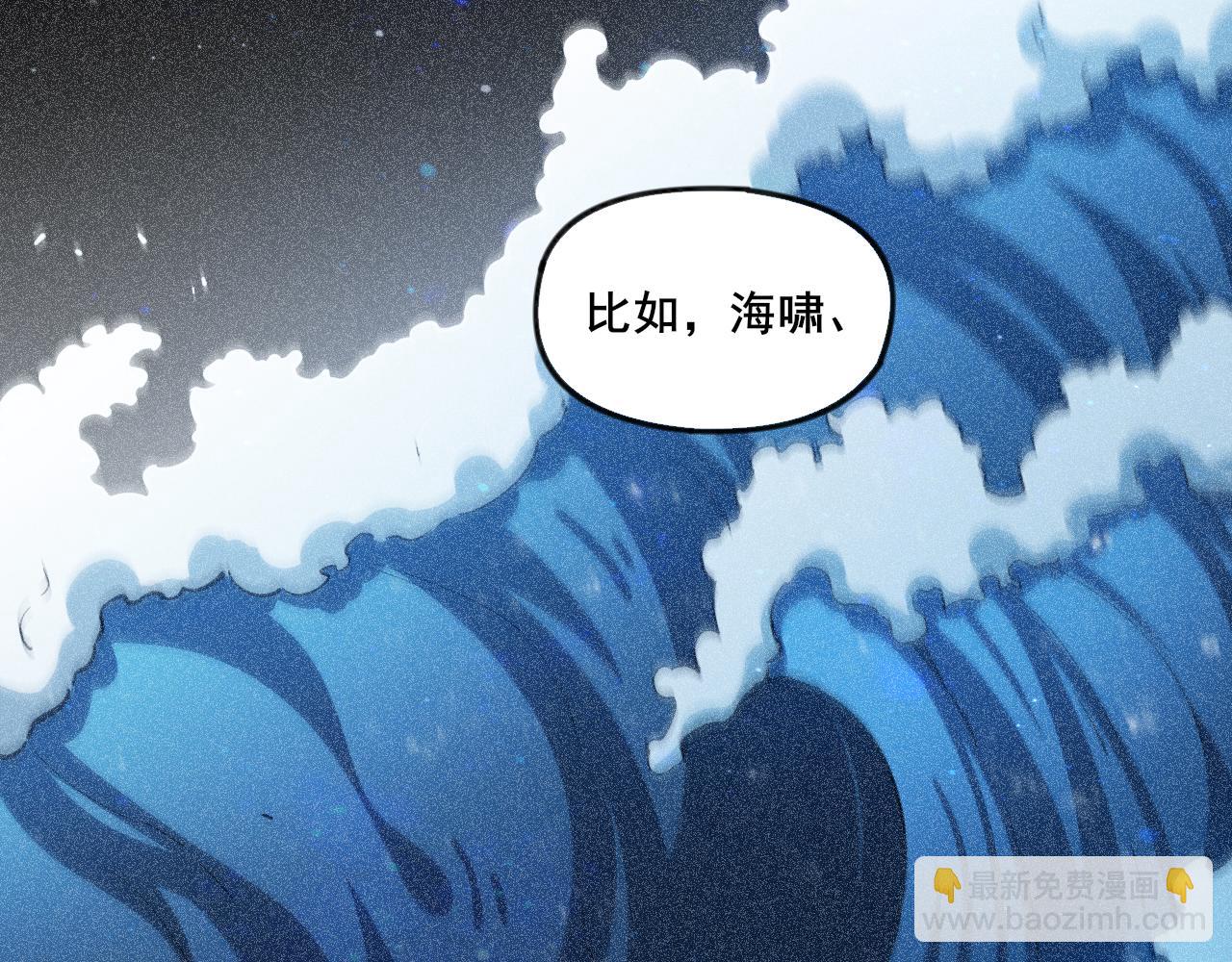 第14话 境界划分(1/3)-第15话