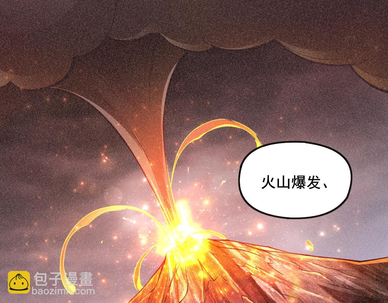 第14话 境界划分(1/3)-第15话