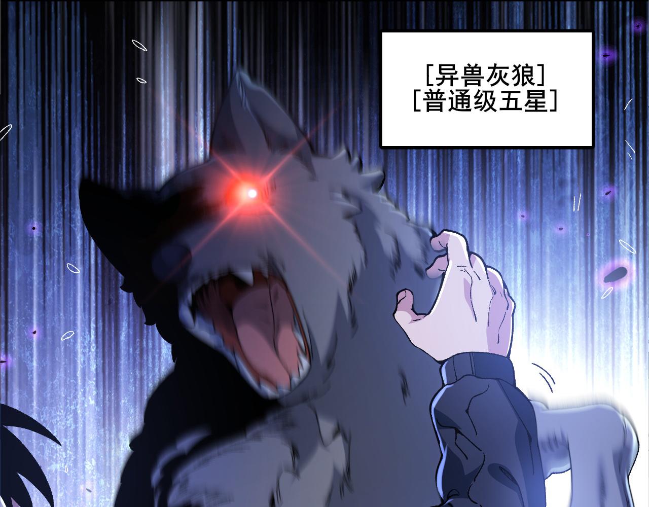 第16话 灵兽雪蟾！(1/3)-第17话