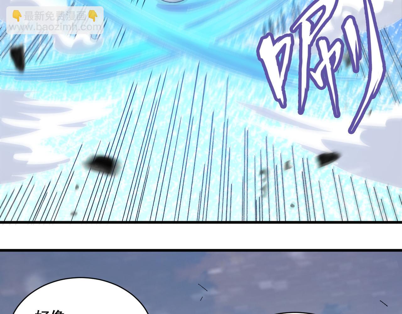 第16话 灵兽雪蟾！(1/3)-第17话