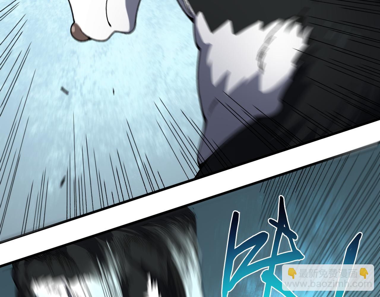 第16话 灵兽雪蟾！(1/3)-第17话