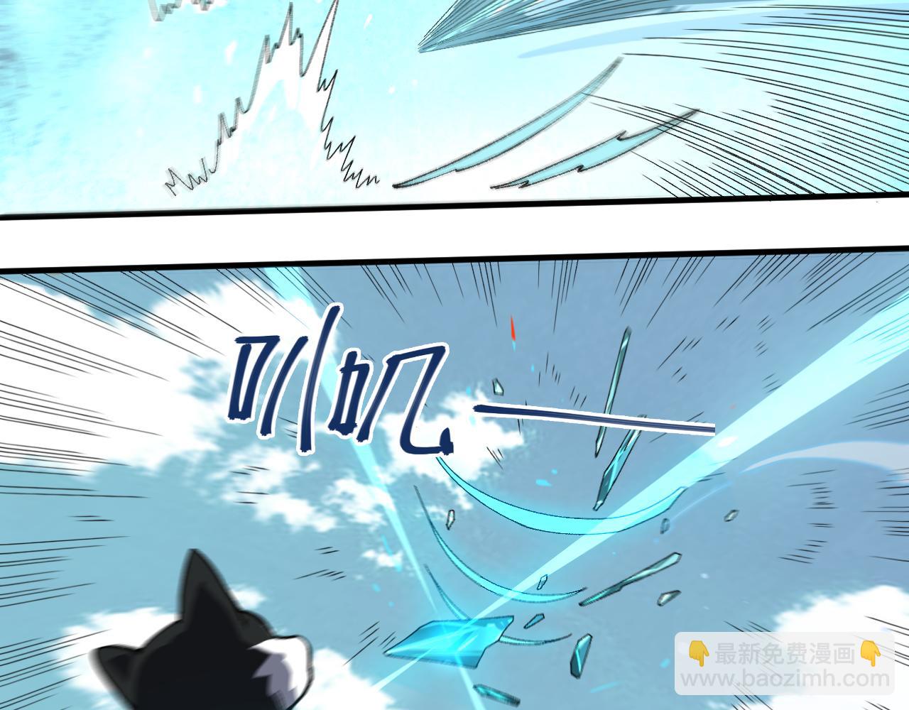 第16话 灵兽雪蟾！(1/3)-第17话