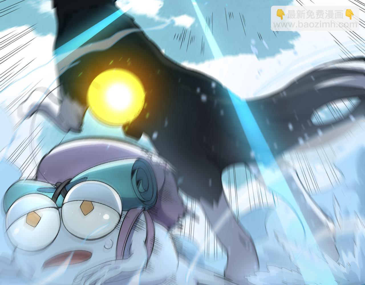 第16话 灵兽雪蟾！(1/3)-第17话