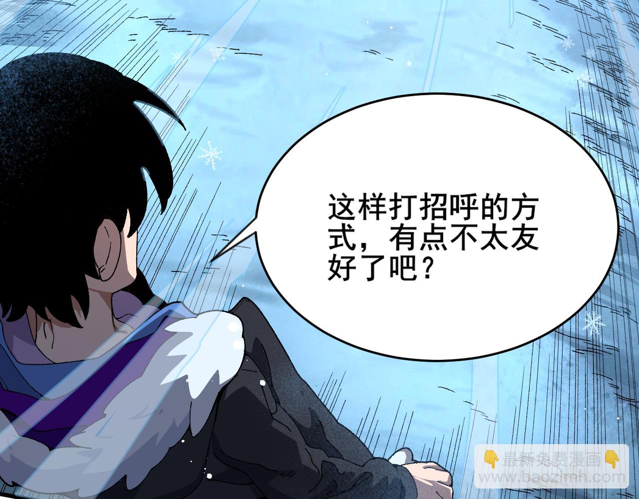 第16话 灵兽雪蟾！(1/3)-第17话