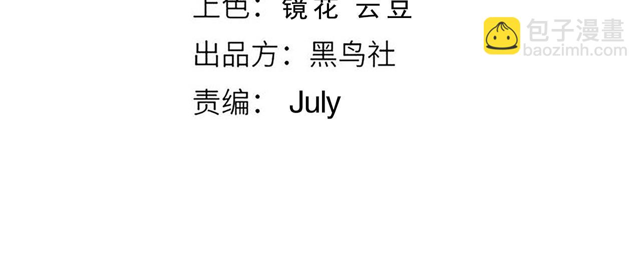 第16话 灵兽雪蟾！(1/3)-第17话