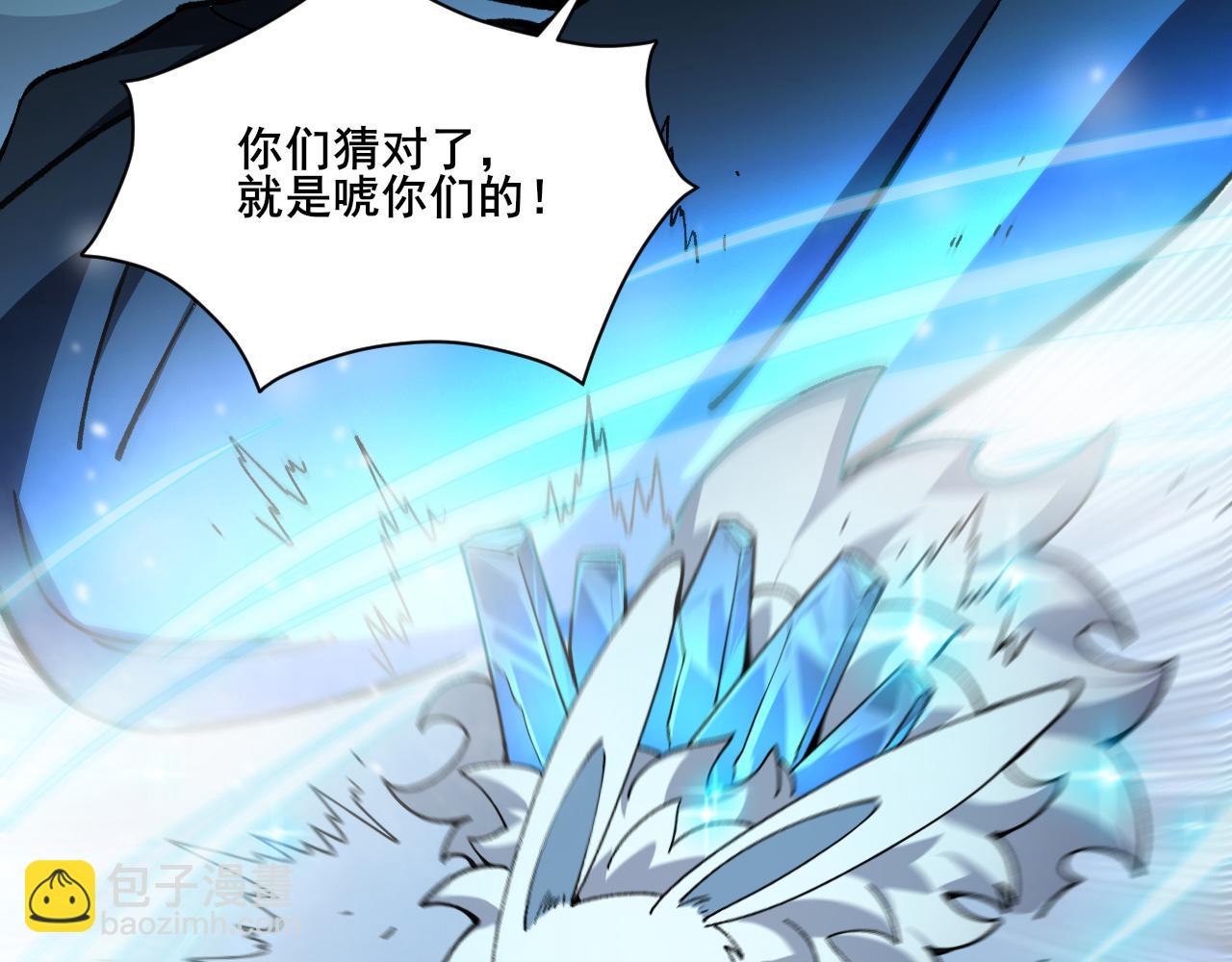 第18话 呱呱的宝物(1/3)-第19话