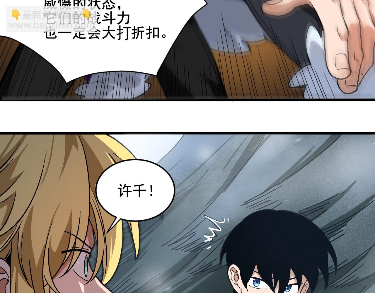 第18话 呱呱的宝物(1/3)-第19话