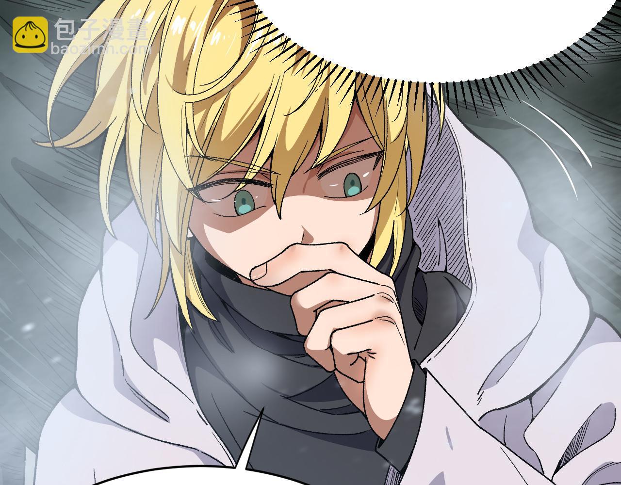 第18话 呱呱的宝物(1/3)-第19话