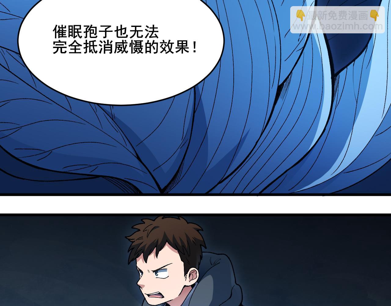 第18话 呱呱的宝物(1/3)-第19话