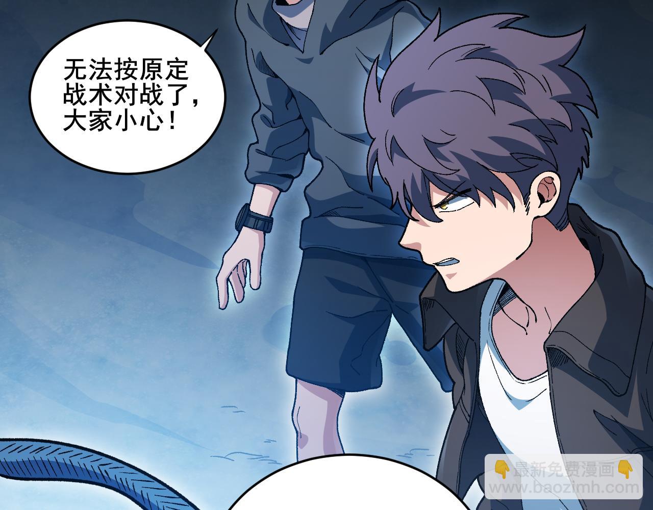 第18话 呱呱的宝物(1/3)-第19话