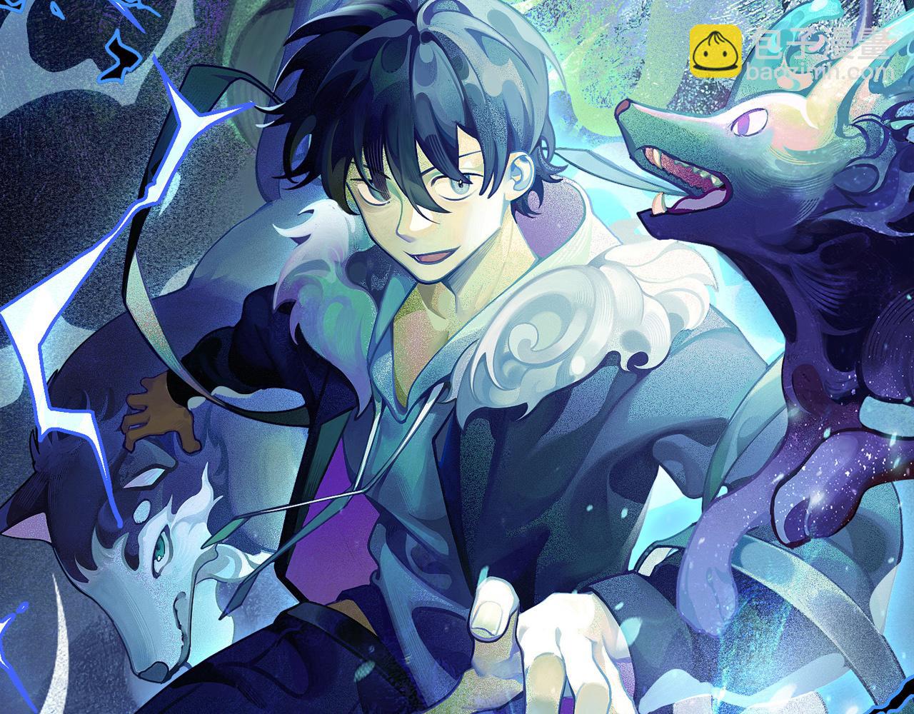 第18话 呱呱的宝物(1/3)-第19话