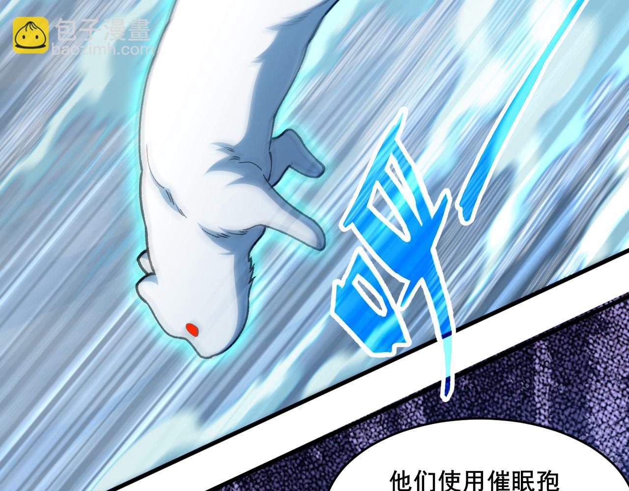 第18话 呱呱的宝物(1/3)-第19话