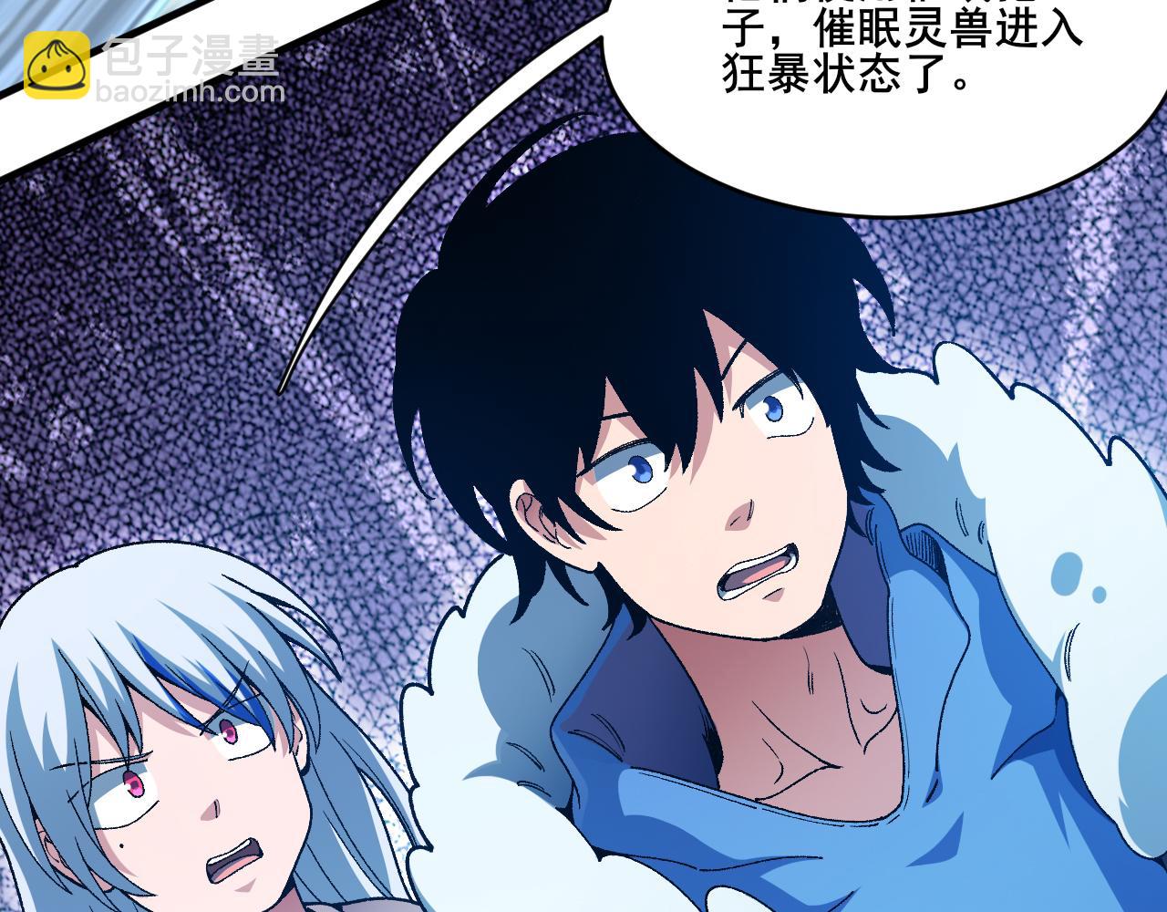 第18话 呱呱的宝物(1/3)-第19话