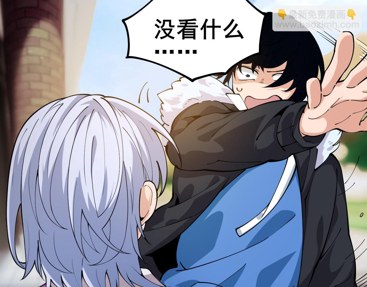 第2话 二哈初战！(1/6)-第3话