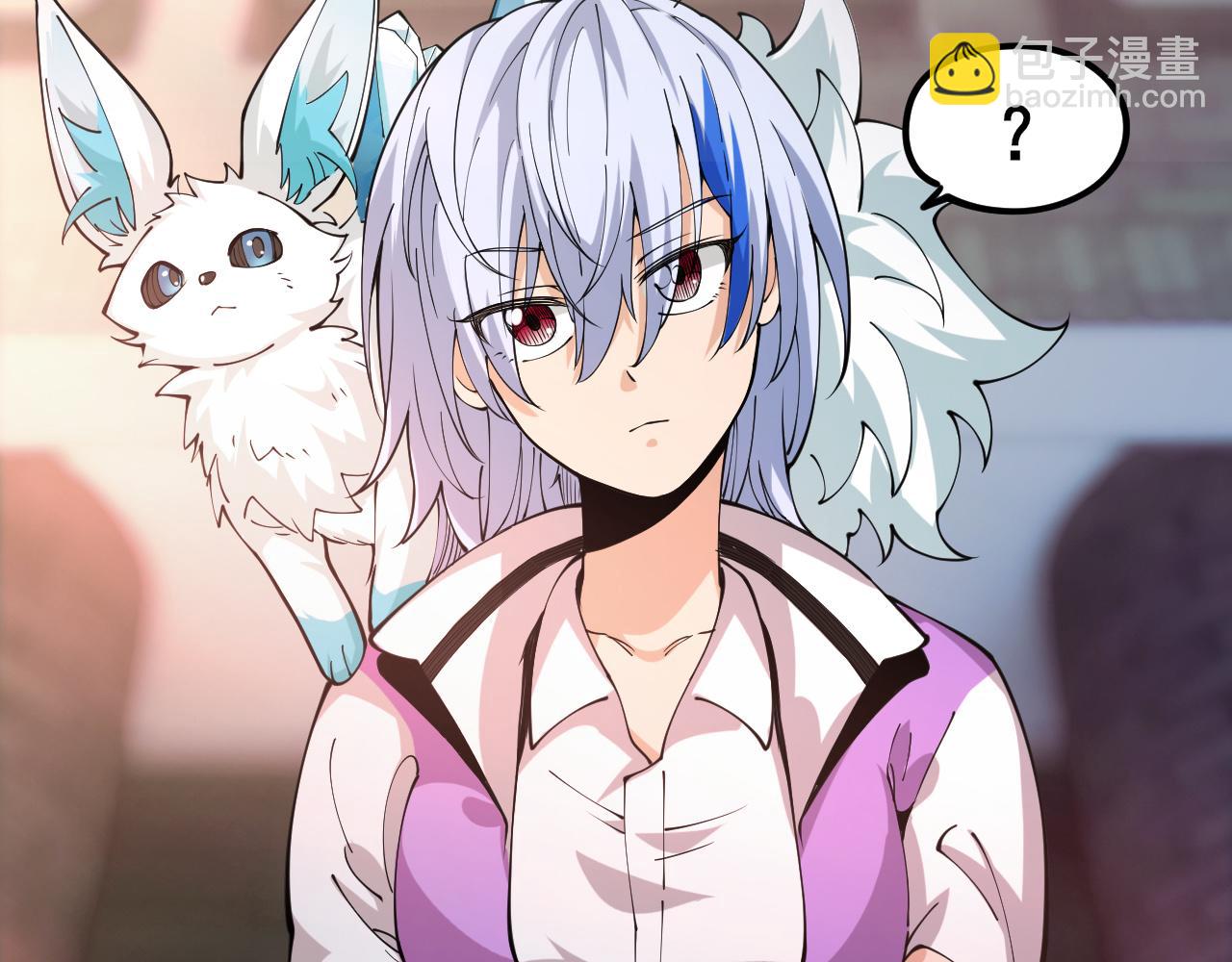 第2话 二哈初战！(1/6)-第3话