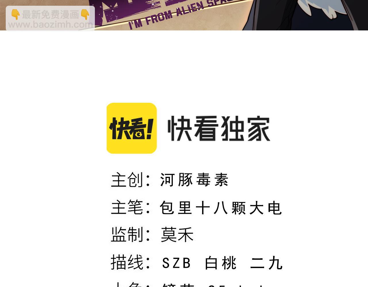 第2话 二哈初战！(1/6)-第3话