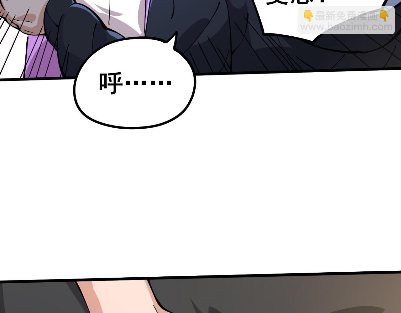 第2话 二哈初战！(1/6)-第3话