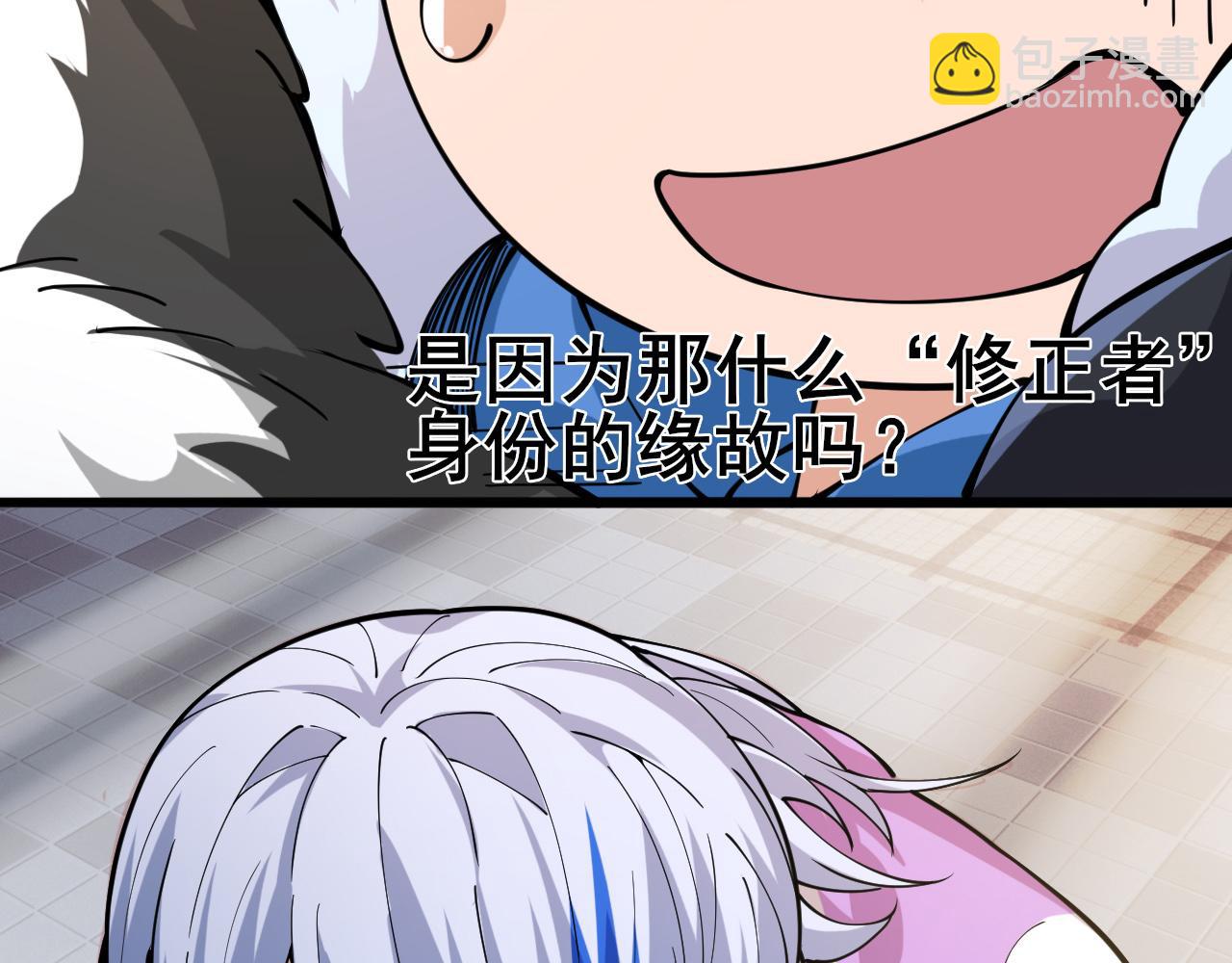 第2话 二哈初战！(1/6)-第3话