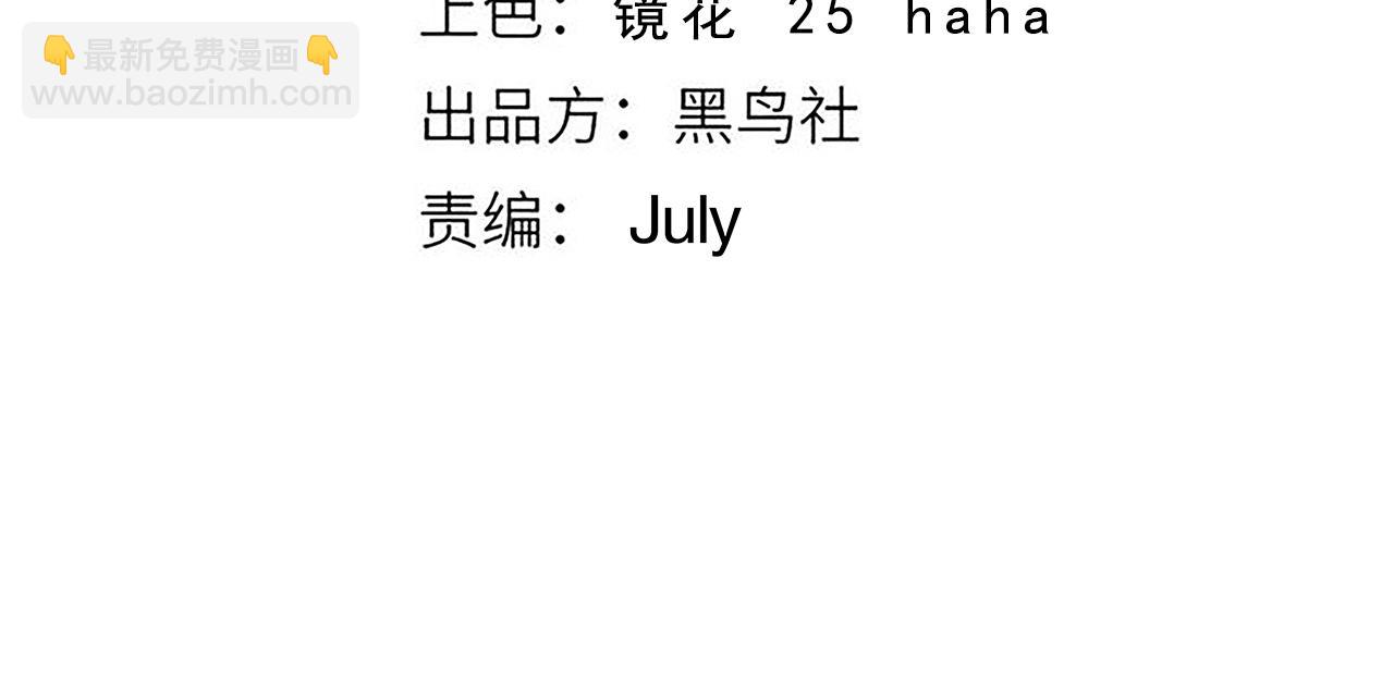 第2话 二哈初战！(1/6)-第3话