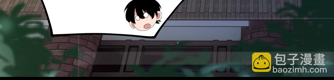 第2话 二哈初战！(1/6)-第3话