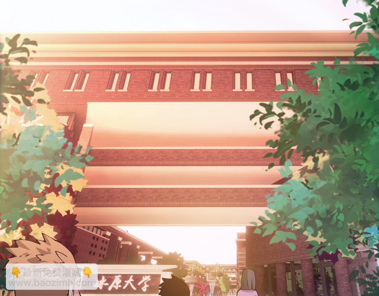 第2话 二哈初战！(1/6)-第3话