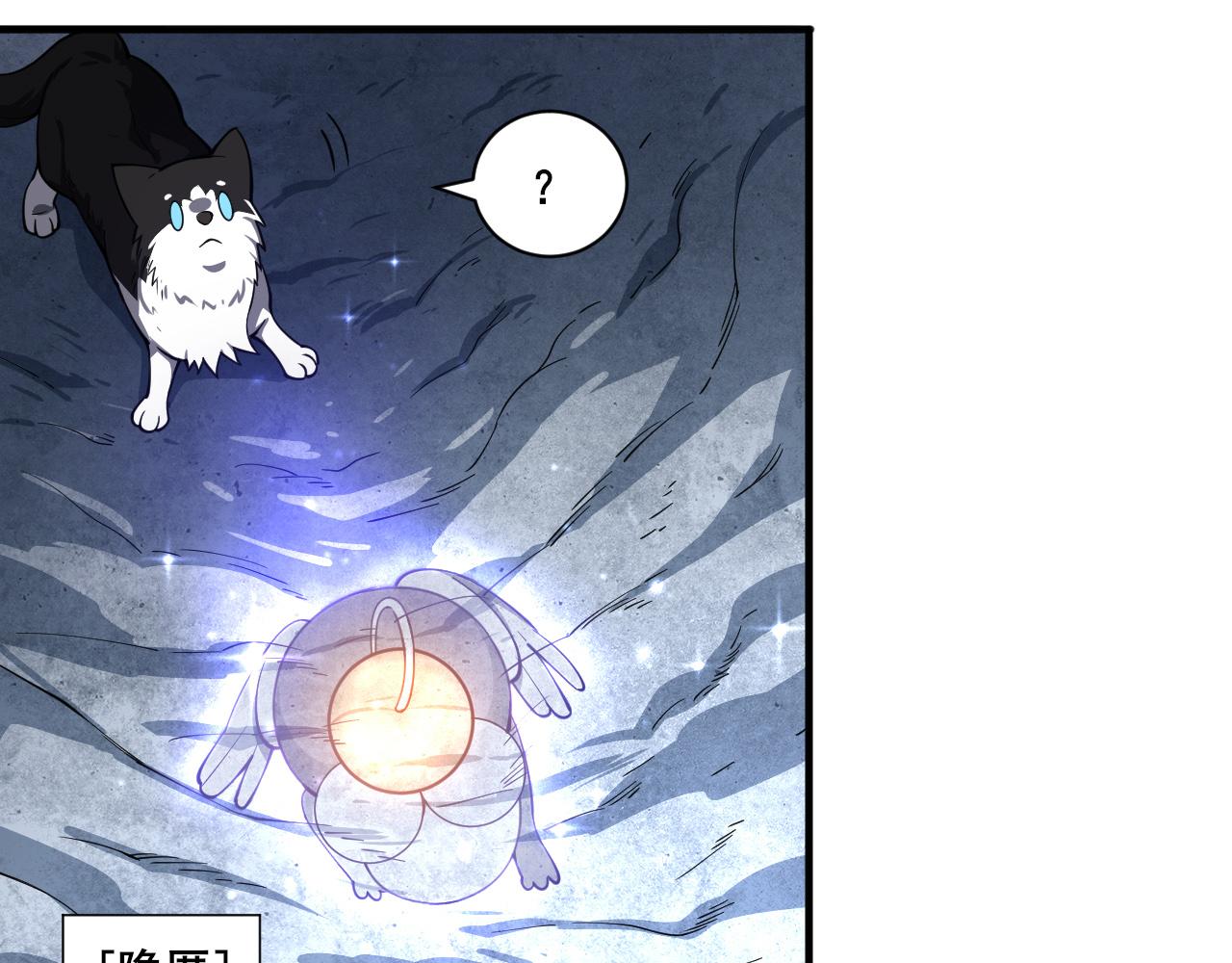 第20话 雪崩之威！(1/3)-第21话