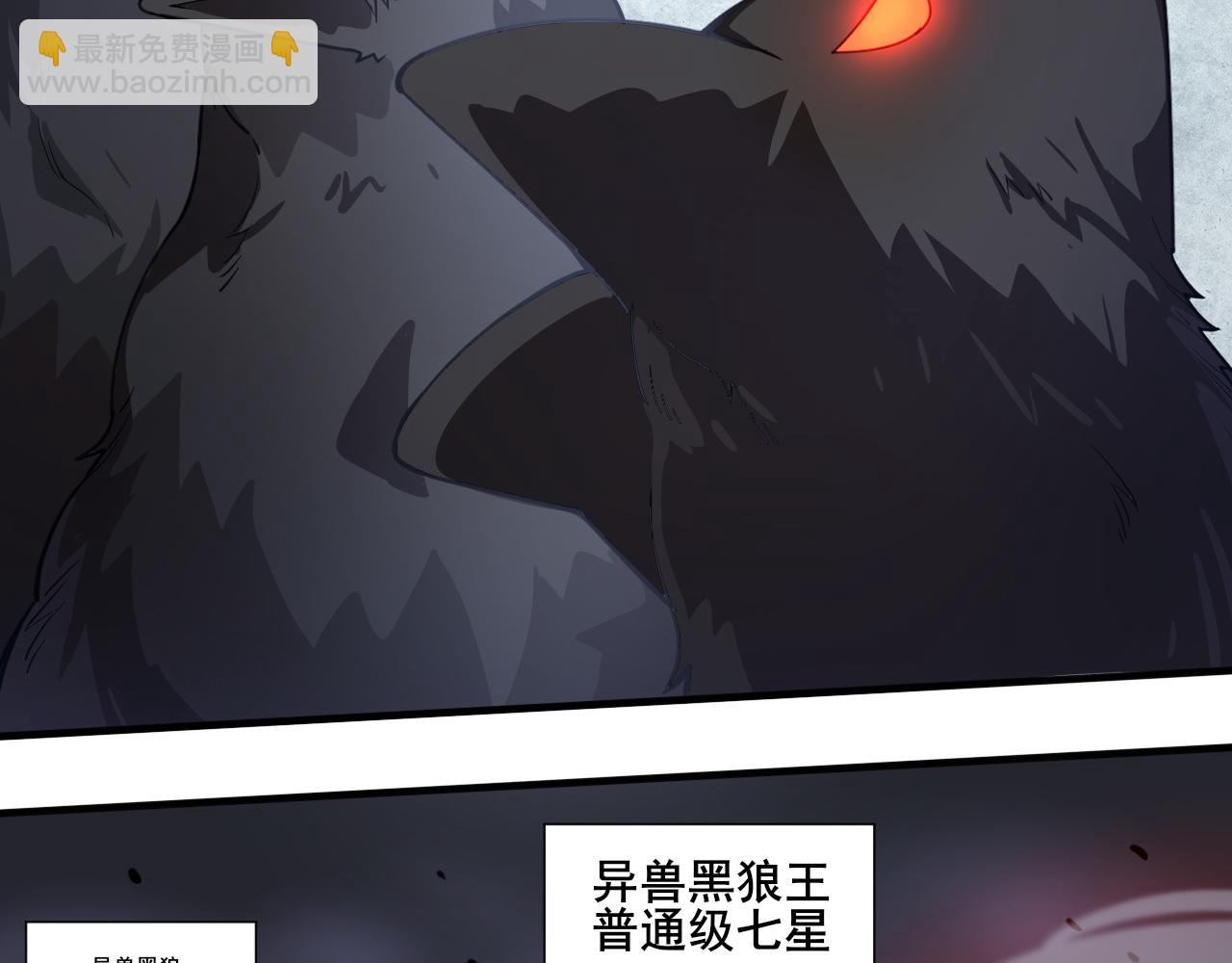 第20话 雪崩之威！(1/3)-第21话