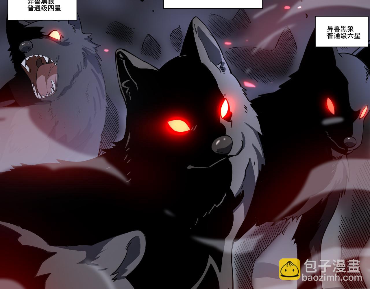 第20话 雪崩之威！(1/3)-第21话