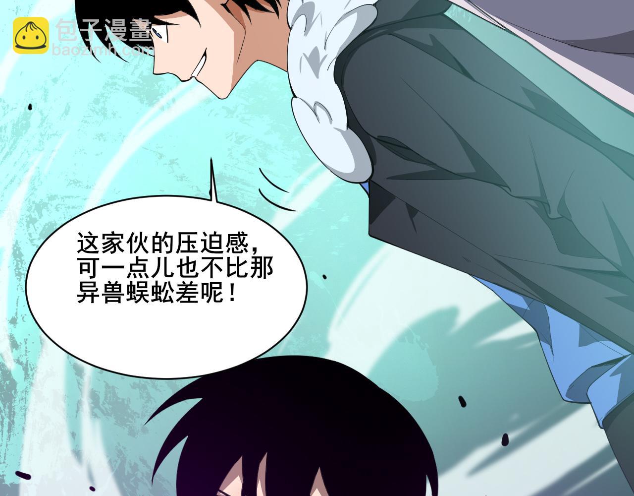 第20话 雪崩之威！(1/3)-第21话