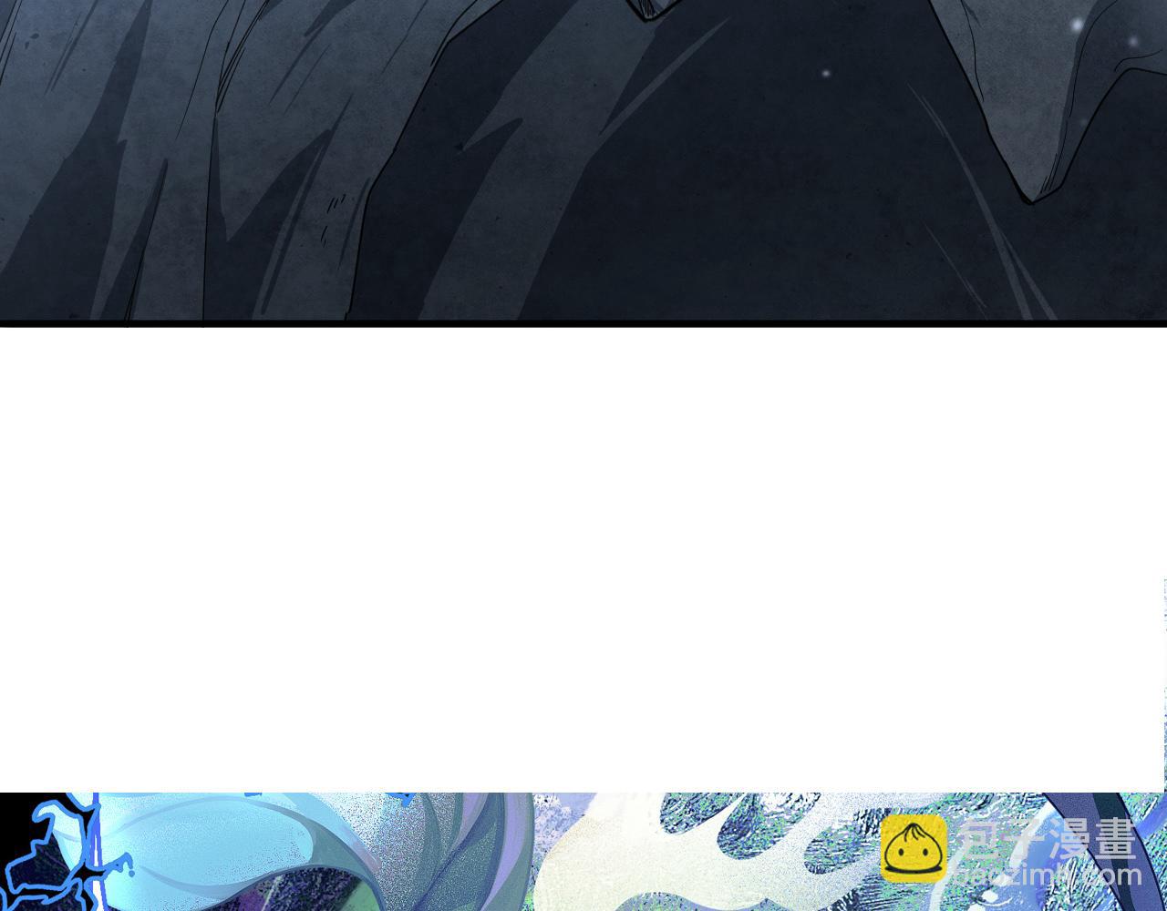 第20话 雪崩之威！(1/3)-第21话