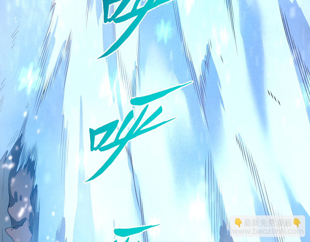 第20话 雪崩之威！(1/3)-第21话