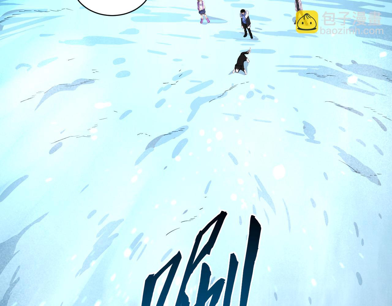 第20话 雪崩之威！(1/3)-第21话