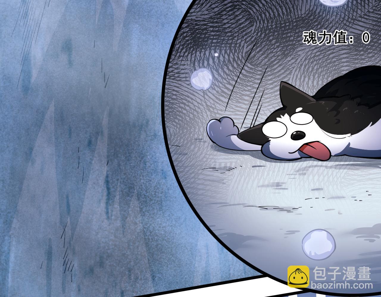 第20话 雪崩之威！(1/3)-第21话