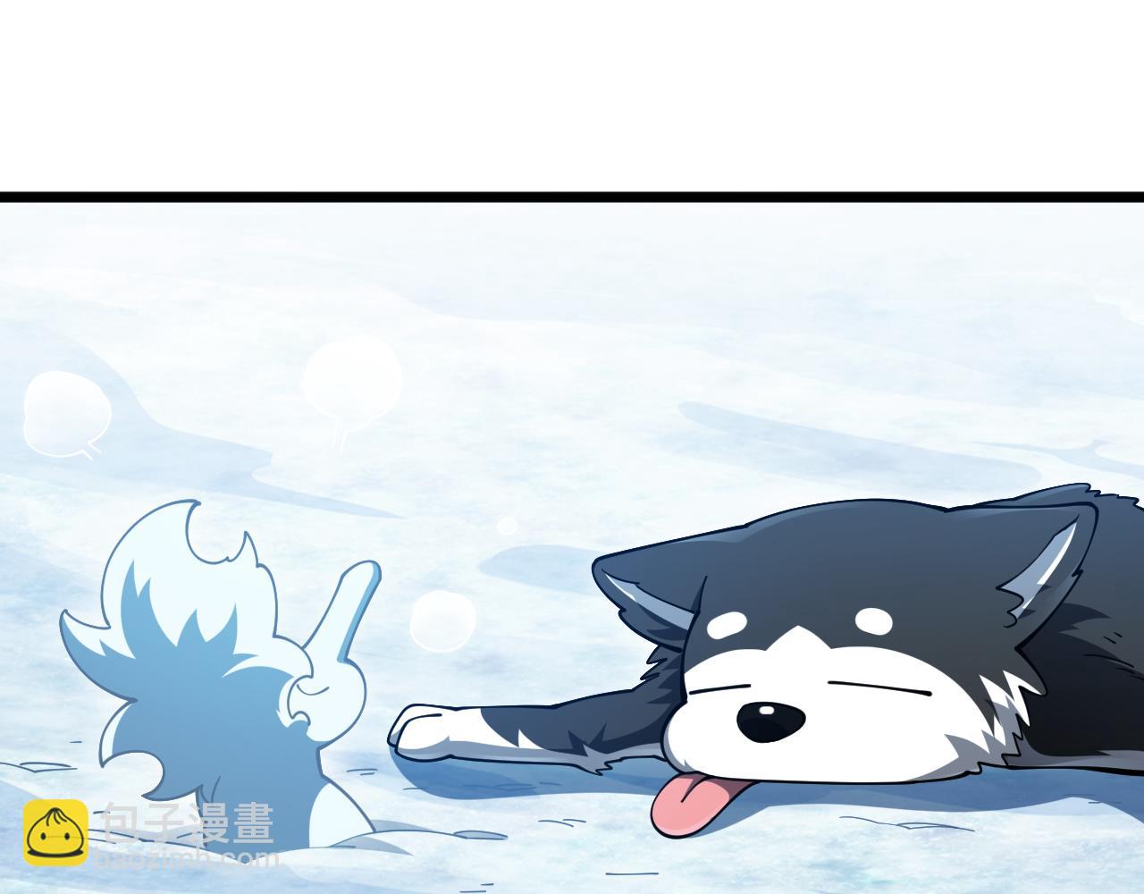 第20话 雪崩之威！(1/3)-第21话