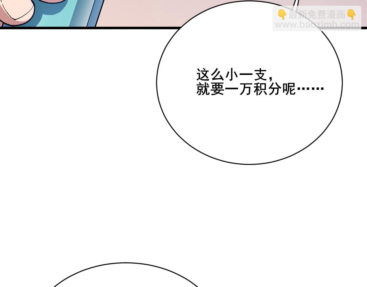 第22话 强势夺魁！(1/3)-第23话