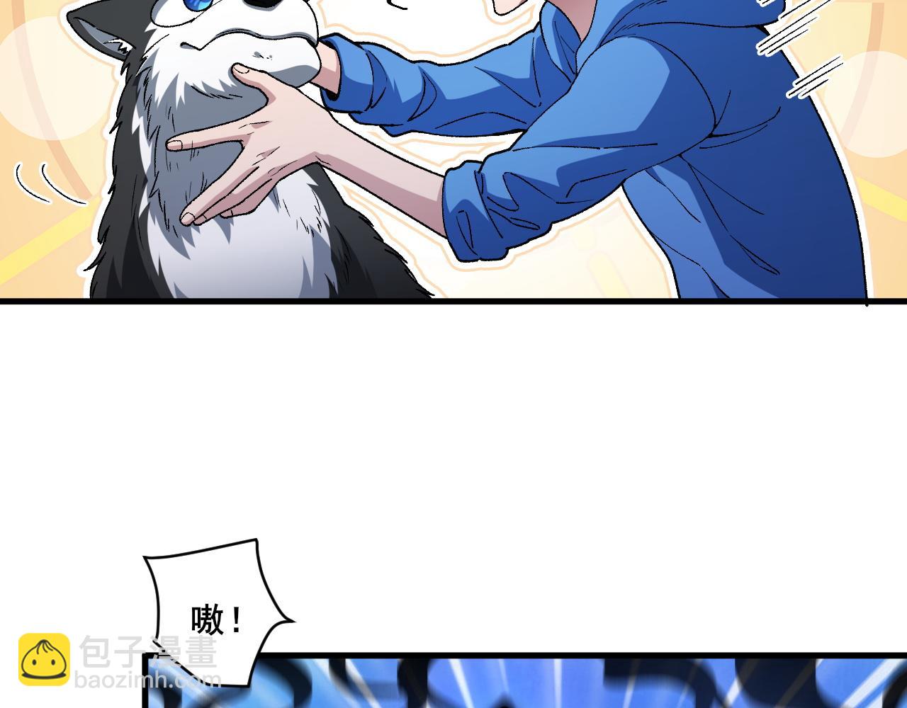 第22话 强势夺魁！(1/3)-第23话