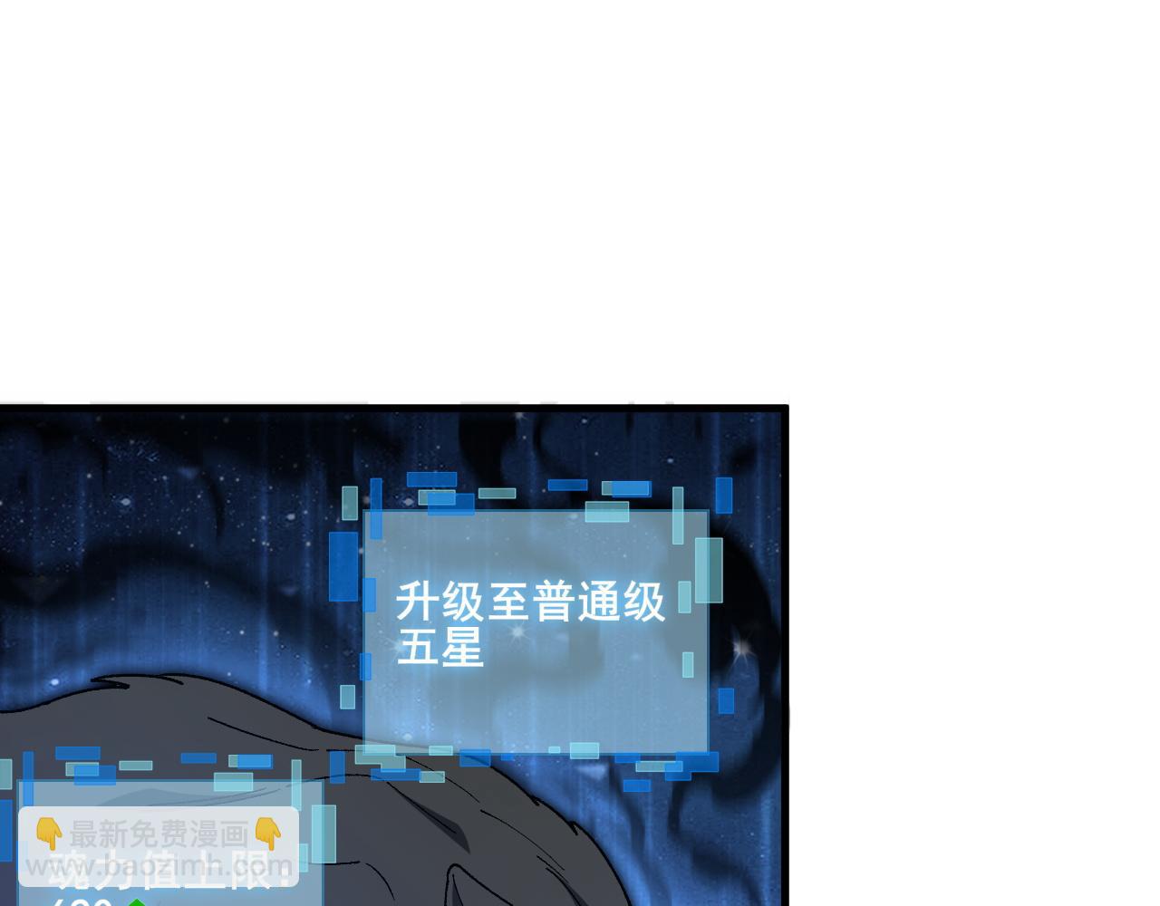 第22话 强势夺魁！(1/3)-第23话