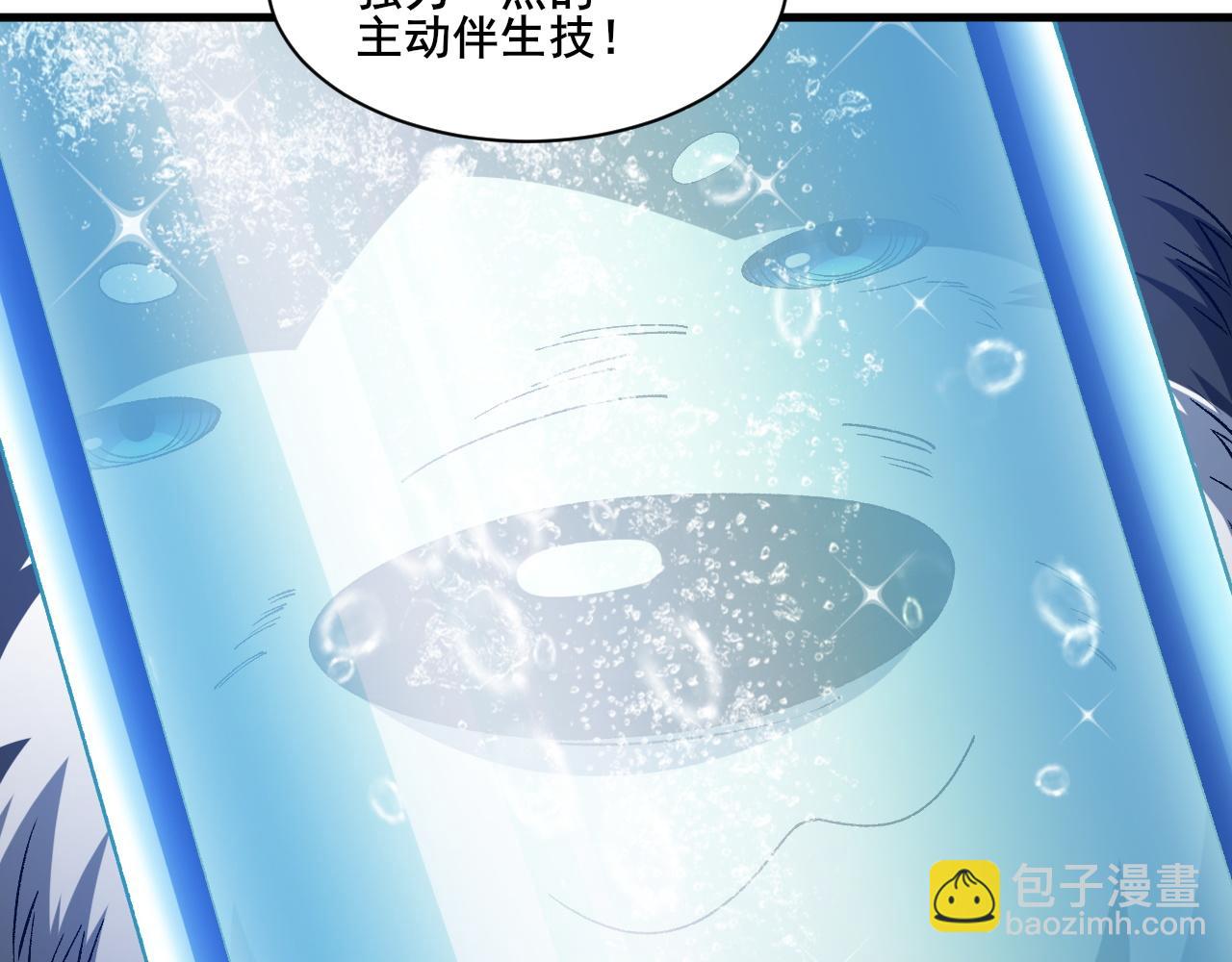 第22话 强势夺魁！(1/3)-第23话