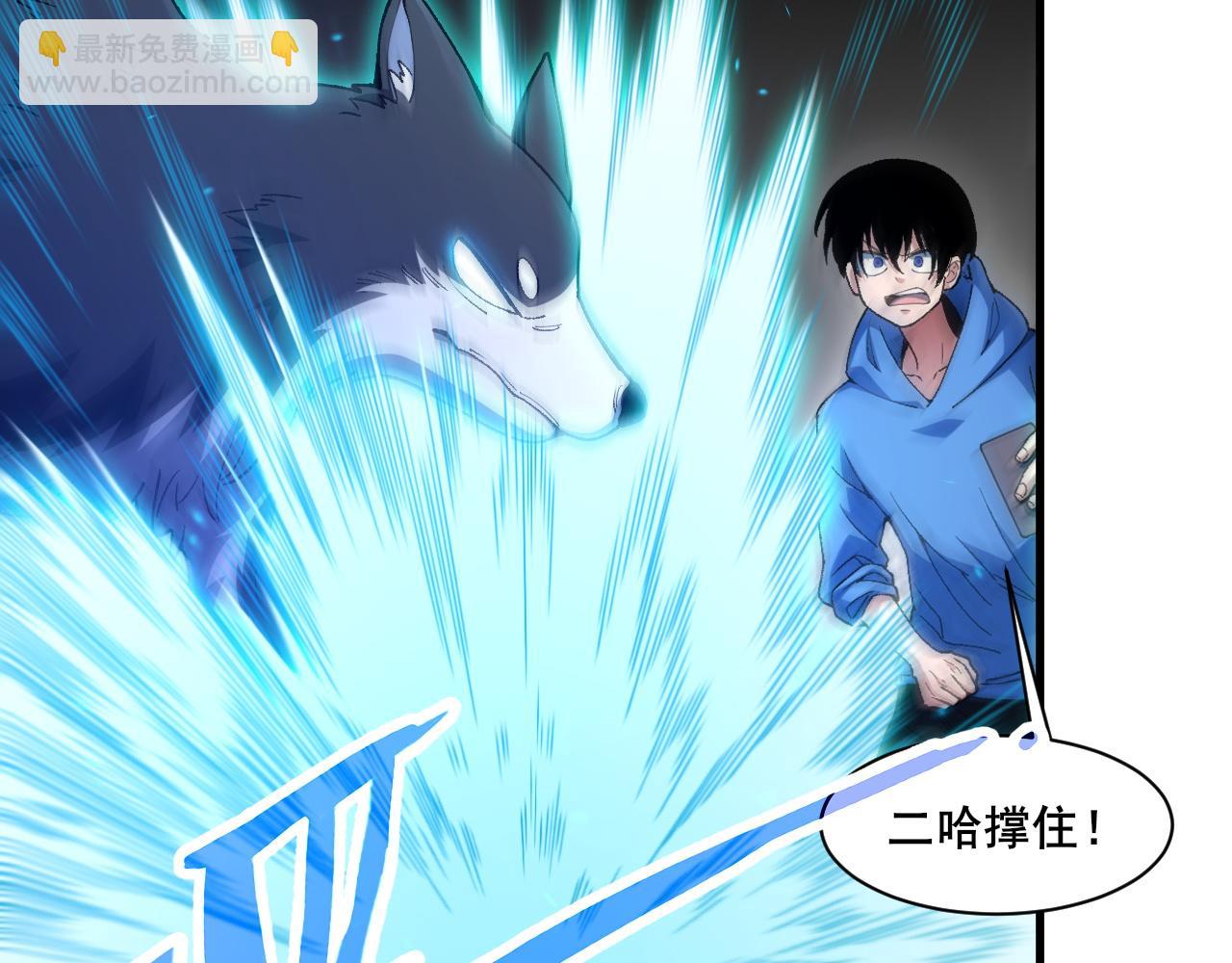 第22话 强势夺魁！(1/3)-第23话